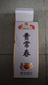 貴常春貴6品鑒小酒100ml 1953年貴定酒廠(chǎng)純糧食釀造53度醬香型白酒 53度 100mL 1瓶 曬單實(shí)拍圖