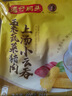 灣仔碼頭上湯小云吞玉米蔬菜豬肉600g75只餛飩早餐夜宵速食冷凍混沌 曬單實(shí)拍圖