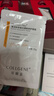 可麗金（COLLGENE）Human-like重組膠原蛋白健膚修護面膜 1片 曬單實拍圖