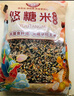 吾愛(ài)吾谷雜糧米孕婦糙米五谷雜糧主食孕期糖友專(zhuān)用糙米飯雜糧飯粗糧飯5斤 曬單實(shí)拍圖