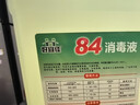 【消毒殺菌】好宜佳84消毒液大桶裝酒店餐廳宿舍家用漂白消毒除菌 十斤大桶裝【送噴壺】 曬單實(shí)拍圖