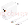 華為88W原裝充電器套裝含1米6A數(shù)據(jù)線 適用P60Pro Mate60pro手機(jī)超級快充電腦蘋果iPhone15promax 曬單實(shí)拍圖