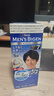 Bigen美源男士按壓系列 80g（自然黑 按壓7）進(jìn)口 男士專(zhuān)用染發(fā)霜 曬單實(shí)拍圖