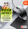 SUOYING【TOP榜第一名】鼠標有線(xiàn)游戲電競專(zhuān)用電腦辦公筆記本靜音usb機械人體工學(xué)臺式通用配件無(wú)&聲帶線(xiàn) 有線(xiàn)通用【靜音按鍵丨光學(xué)傳感丨手感舒適丨定位精準】 防滑滾輪+1000DPI+人體工學(xué)設 曬單實(shí)拍圖