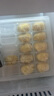 袁記味享 袁記云餃鮮蝦蟹籽云吞500g/袋大餡餛飩冰鮮抄手工盒裝 【2盒】鮮蝦蟹籽云吞 500g *2 曬單實(shí)拍圖