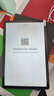 HUWYI平板電腦padPro2025新款ipad 4K超清大屏全面屏144Hz全網(wǎng)通5G高刷網(wǎng)課學(xué)習(xí)游戲娛樂(lè)辦公 柔光紫 17pro16G運(yùn)行+256G內(nèi)存+豪華禮品12英 曬單實(shí)拍圖