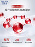 珀萊雅紅寶石水乳套裝+面霜45g護膚品套裝護膚禮盒化妝品套裝生日禮物女 曬單實(shí)拍圖