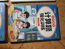 斗半匠三年級上冊口算10000道計算題應(yīng)用題強(qiáng)化訓(xùn)練小學(xué)數(shù)學(xué)三年級口算題卡天天練數(shù)學(xué)思維訓(xùn)練【3冊】 曬單實(shí)拍圖