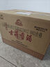 古井貢酒 經(jīng)典 濃香型白酒 50度 500ml*6瓶 整箱裝 口糧酒 曬單實(shí)拍圖
