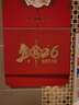 法拉蒙 掛歷2026年新款月歷中國風(fēng)吊牌家用掛墻黃歷大號手撕日歷馬年公司廣告創(chuàng  )意定制 馬到成功 曬單實(shí)拍圖