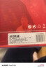快譯通官方旗艦新款寶寶護眼早教機啟蒙益智學(xué)習機1-3-6歲幼兒園兒童幼小銜接讀繪本學(xué)知識國學(xué)看動(dòng)畫(huà)片 旗艦版64G【新增邏輯思維全腦訓練】 曬單實(shí)拍圖