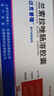【原研藥】達(dá)克普隆 蘭索拉唑腸溶膠囊 30mg*14粒/盒 曬單實(shí)拍圖