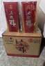 五糧液 五糧醇 紅淡雅鐵盒 濃香型白酒 婚宴酒 送禮純糧酒 50度 500mL 6瓶 整箱裝 曬單實(shí)拍圖