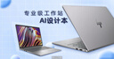 惠普（HP）ZBook Power G11移動(dòng)圖形工作站16英寸設計師本Ultra7 155H/32G/1T/RTX 500 Ada 4G/2.5K屏/Win11H 曬單實(shí)拍圖