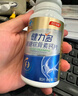 健力多湯臣倍健健力多氨糖軟骨素鈣片240片禮盒 中老年成人 補軟骨 曬單實(shí)拍圖
