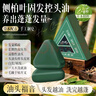 奈派【草本養發(fā)】側柏葉洗發(fā)皂洗頭何首烏天然純手工新疆烏斯曼草H75J 買(mǎi)一送一【兩個(gè)強效裝】（單個(gè)100g） 曬單實(shí)拍圖