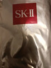 SK-II光子小燈泡美白祛斑淡斑精華液50ml化妝品sk2護膚品套裝生日禮物 曬單實(shí)拍圖