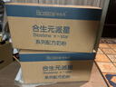 合生元（BIOSTIME）派星 嬰兒配方奶粉 1段(0-6個(gè)月) 法國進(jìn)口 800克 新國標 曬單實(shí)拍圖