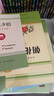 朝花夕拾+西游記 七年級上冊必讀名著(zhù)  初中必讀中小學(xué)生閱讀指導目錄初中學(xué)生課外 人民教育出版社人教版配套閱讀 無(wú)刪減完整版 曬單實(shí)拍圖