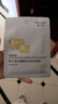敷爾佳 乳糖酸控油斂膚面膜 祛痘收縮毛孔溫和補水 15片 禮物送男友女友 曬單實(shí)拍圖