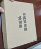 靈蛇(LINGSHE)鼠標墊 320*240*2mm中號加厚游戲辦公鼠標墊 精密鎖邊 可水洗  魅影灰 曬單實(shí)拍圖