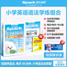 spark星火英語(yǔ)小學(xué)英語(yǔ)語(yǔ)法每日一學(xué)每日一練小學(xué)語(yǔ)法專(zhuān)項訓練題小學(xué)英語(yǔ)語(yǔ)法一本通語(yǔ)法知識點(diǎn)匯總語(yǔ)法書(shū) 小學(xué)英語(yǔ)語(yǔ)法每日一學(xué)每日一練 曬單實(shí)拍圖