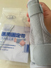 元棉醫用級腱鞘炎護腕 大拇指手腕關(guān)節護具鼠標手肌腱炎康復固定帶 曬單實(shí)拍圖