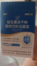 江中益生菌12000億成人兒童孕婦中老年人通用腸胃道調理活性菌2g*20袋 曬單實(shí)拍圖