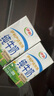 伊利7月純牛奶優(yōu)質(zhì)乳蛋白學(xué)生成人早餐奶整箱250ml 6月底 24盒 純牛奶 曬單實(shí)拍圖