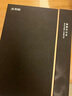 科大訊飛【重磅新品】智能辦公本X5 10.65英寸 墨水屏電紙書(shū) 電子書(shū)閱讀器 平板電腦 手寫(xiě)筆記本電紙書(shū) 曬單實(shí)拍圖