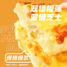 幸福西餅 醇香榴蓮披薩 180g/盒 6英寸 自烤兒童早餐半成品空氣炸鍋食材 曬單實(shí)拍圖