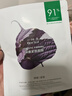一葉子天才補(bǔ)水面膜50片 深度鎖水保濕彈滑提亮護(hù)膚品禮物 曬單實(shí)拍圖