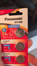 松下（Panasonic）CR2412進(jìn)口紐扣電池3V適用于汽車(chē)鑰匙遙控器CR2412 一粒 曬單實(shí)拍圖