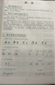 六品堂七年級上下冊英語(yǔ)字帖衡水體英文初中生衡水字體同步課本臨摹字母描紅硬筆書(shū)法鋼筆練習中學(xué)生字帖 曬單實(shí)拍圖