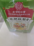同仁堂北京同仁堂枇杷秋梨膏清潤嗓子咳老人小孩兒童泡水獨立小包裝90支 曬單實(shí)拍圖