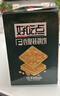 露得清維A醇細膩嫩膚晚霜 （A醇1.0） 40g(新包裝）【臨期清倉】 曬單實(shí)拍圖