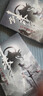 劍來(lái)禮盒套裝（下）（22-42冊）烽火戲諸侯全新古典仙俠力作 曬單實(shí)拍圖