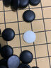 雙元 圍棋五子棋套裝361顆棋子精瓷箕子實(shí)木楠竹圍象倆用棋盤(pán)帶圍棋書(shū) 云杉箕子楠竹盤(pán)竹盒象棋套裝 曬單實(shí)拍圖
