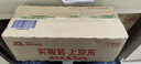 小米（MI）REDMI Note15 Pro 天璣7400-Ultra 7000mAh 龍晶玻璃十倍抗摔 IP68 8+256 子夜黑 紅米 5G手機 曬單實(shí)拍圖