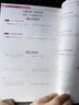【官方正版】2026新版勤學(xué)早大培優(yōu)勤學(xué)早練初中789年級(jí)數(shù)學(xué)物理化學(xué)全一冊練習(xí)題七八九年級(jí)數(shù)學(xué)物理上下冊人教版 2025秋【勤學(xué)早大培優(yōu)】九全數(shù)學(xué) 曬單實(shí)拍圖