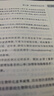 小米（MI）【3C認(rèn)證】小米自帶線充電寶 20000 22.5W 淺灰 可上飛機/火車多彩便攜  iPhone安卓可用 曬單實拍圖