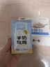 多特思貓主食餐包成幼貓濕糧非零食罐頭全價(jià)羊奶燉雞50g*6包貓咪湯包飯 曬單實(shí)拍圖