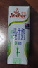 安佳（Anchor）脫脂 高鈣純牛奶 250ml*24盒 新西蘭原裝進(jìn)口草飼 曬單實(shí)拍圖