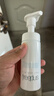 芙麗芳絲（Freeplus）洗面奶男女士氨基酸舒柔潔面泡沫150ml 曬單實(shí)拍圖