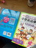 情景圖解法小學(xué)英語(yǔ)語(yǔ)法+單詞+作文(共3冊)英語(yǔ)詞匯句型分類(lèi)記憶漫畫(huà)場(chǎng)景記單詞句型時(shí)態(tài)寫(xiě)作技巧訓練 曬單實(shí)拍圖