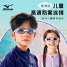美津濃（MIZUNO）兒童泳鏡男女防水防霧大框柔軟不勒游泳眼鏡可愛潛水裝備E2070粉 曬單實拍圖