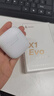 漫步者（EDIFIER）【新品上市】X1 Evo 真無(wú)線(xiàn)藍牙耳機 藍牙6.0 AI翻譯 適用蘋(píng)果華為小米OPPO手機 霧白 曬單實(shí)拍圖