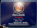 保拉納（Paulaner）【1萬人關(guān)注】柏龍 精釀白啤 330ml*24聽 德國進(jìn)口中秋送禮 曬單實(shí)拍圖