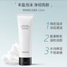 VIDIVICI洗面奶120ml/瓶韓國女神薇迪薇奇潔面氨基酸泡沫潔面 曬單實拍圖