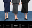 尚都比拉職場(chǎng)考公面試通勤半身裙女秋季垂感易打理氣質(zhì)高級感百搭直筒裙 曬單實(shí)拍圖